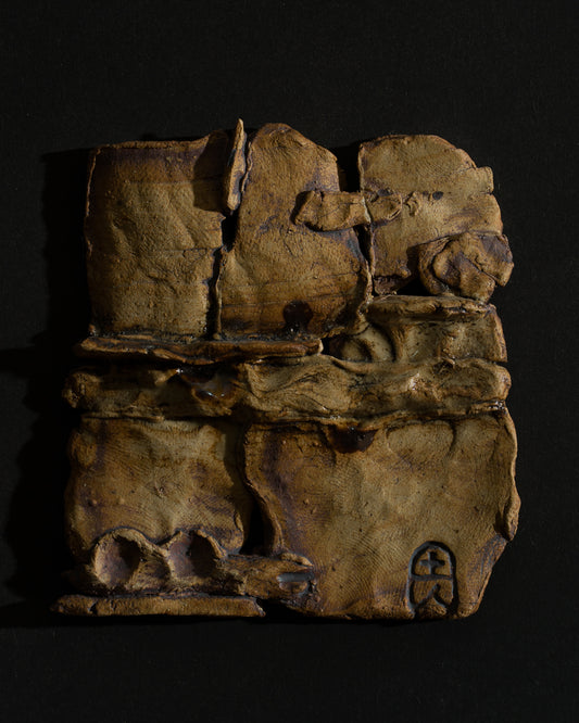 Relic #3-4 (2025)