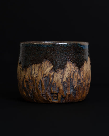 Distant Mountain Cup