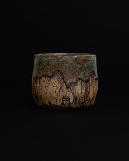 Mini Distant Mountain Cups