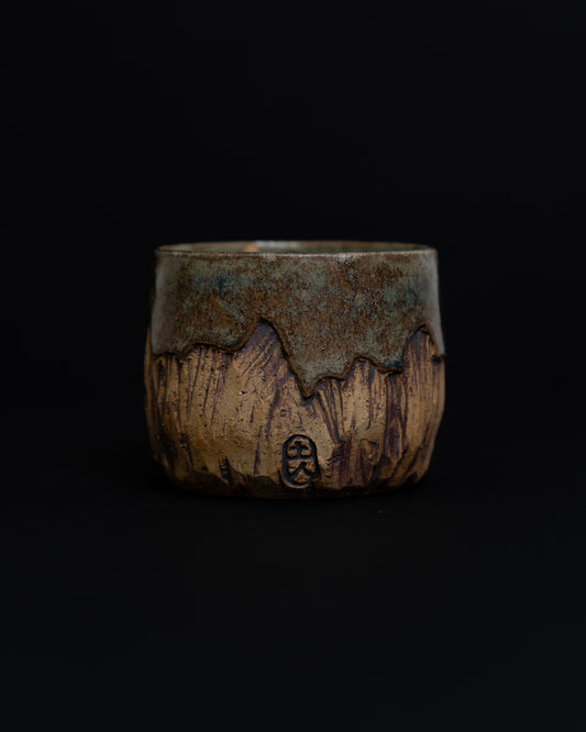 Mini Distant Mountain Cups