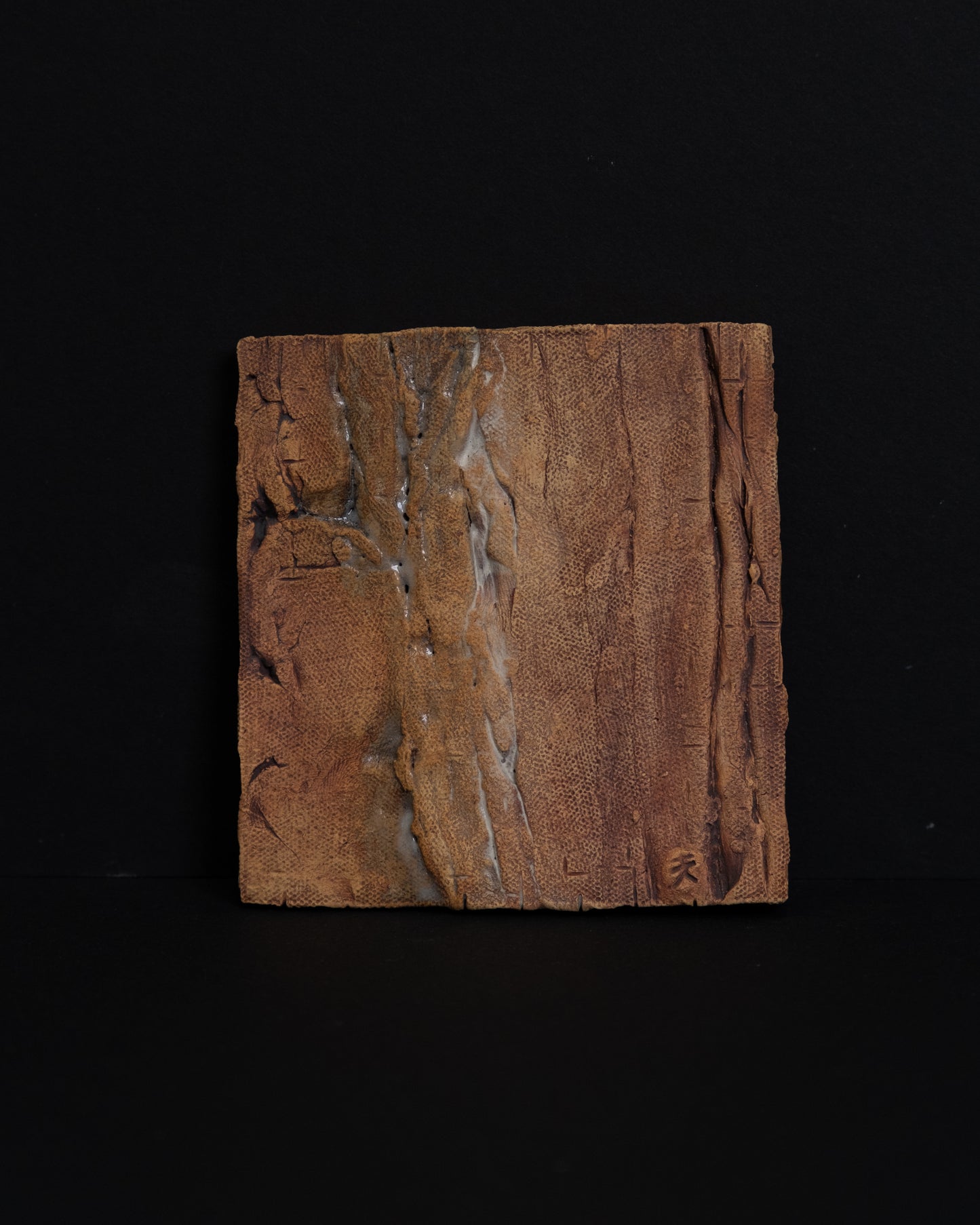 Relief
